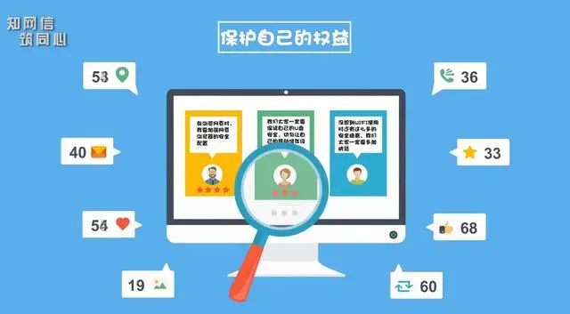 金辉网络安全卫士：保护个人电脑和企业网络免受威胁的安全软件。